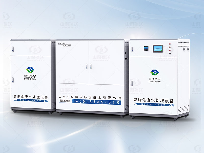 高中實驗室污水處理設(shè)備