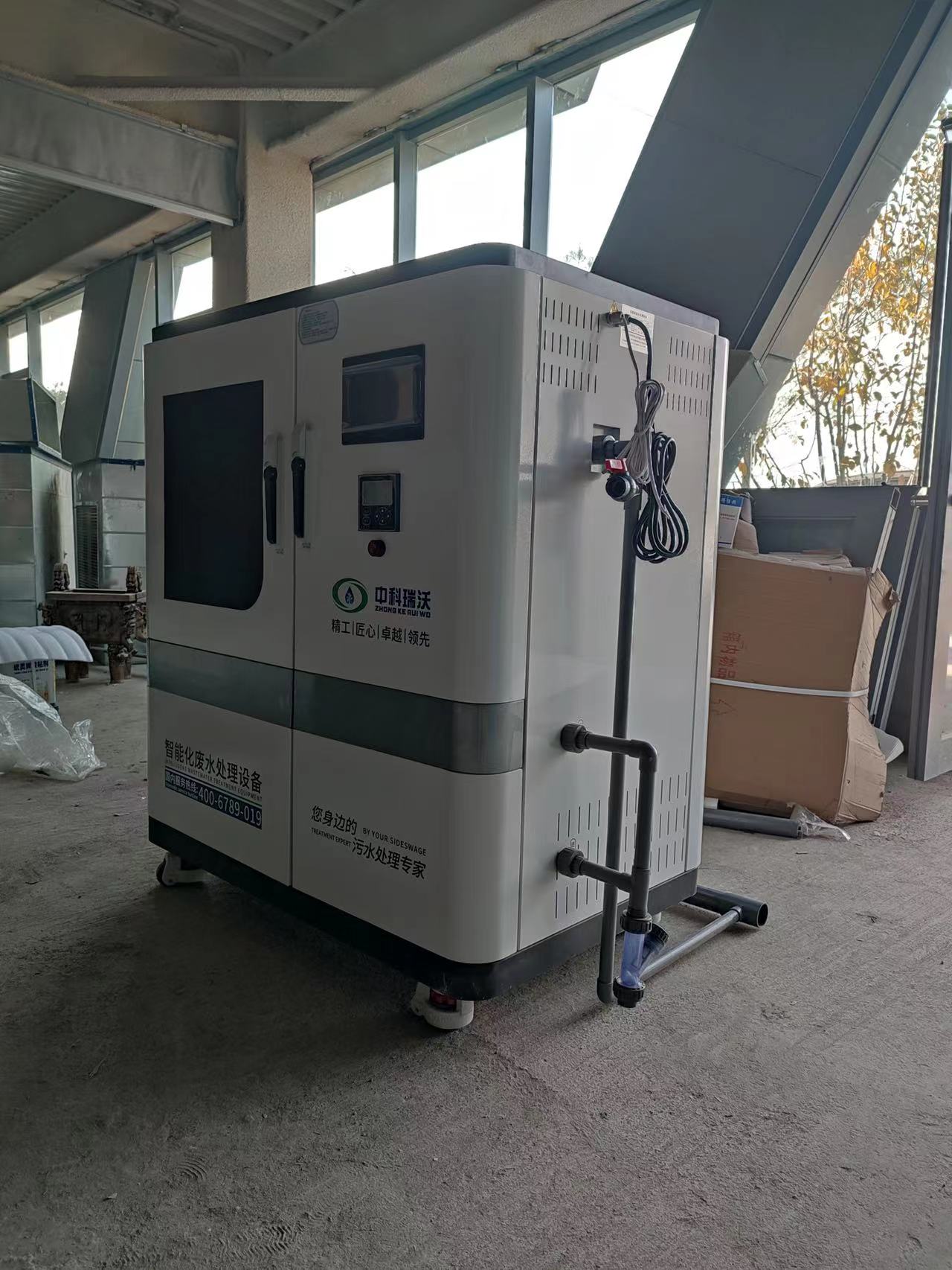 化學(xué)實(shí)驗(yàn)室污水處理設(shè)備